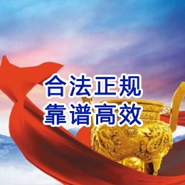 淄博讨账公司