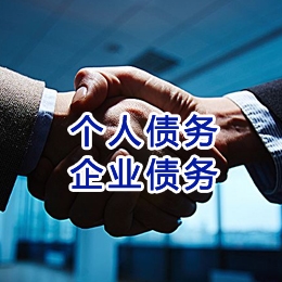 淄博追债公司